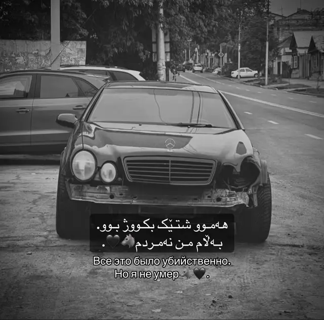 #fyp #foryou #bla4ck #viral #active @TikTok 