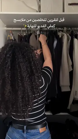 #grwm #outfit #viral #foryoupage #tiktok 