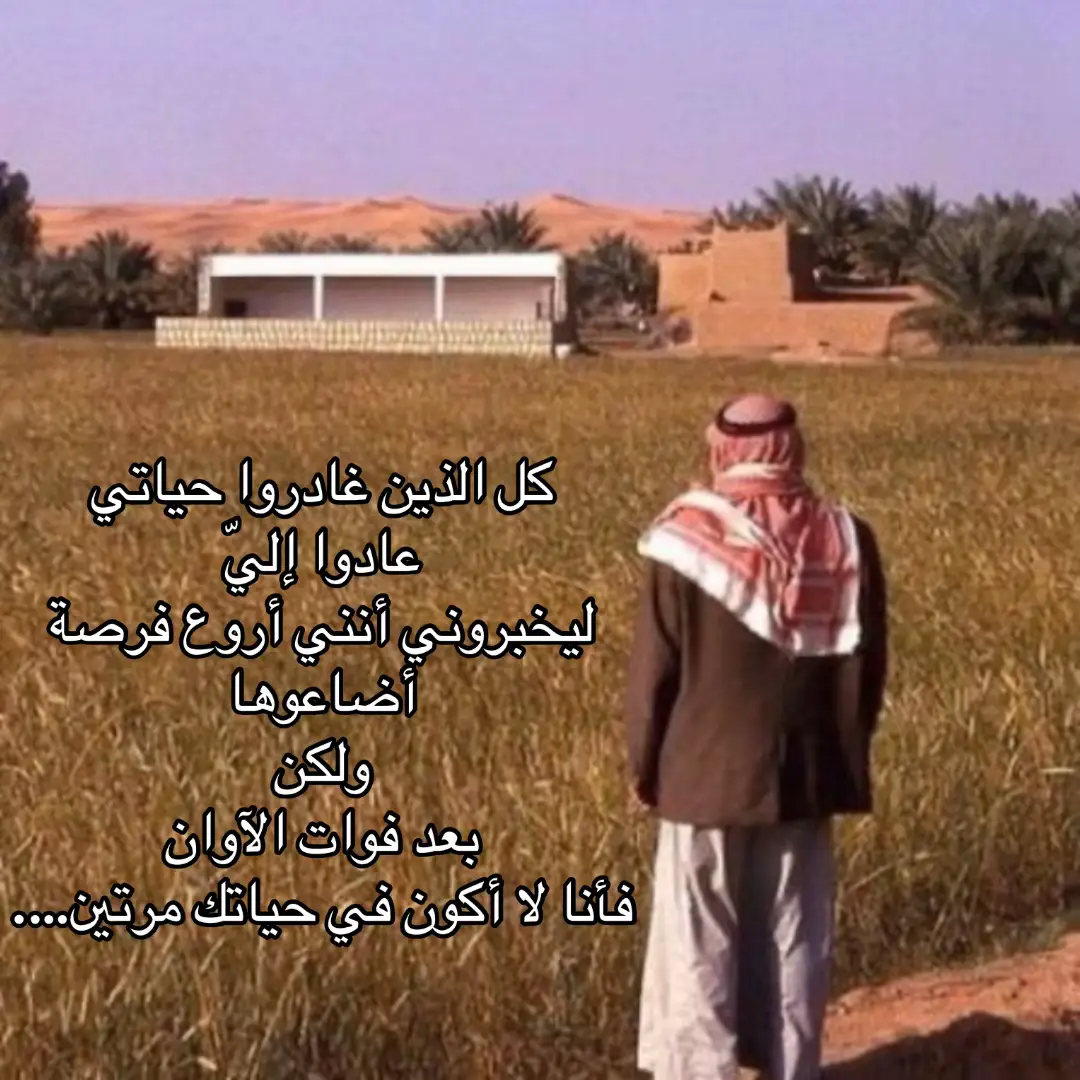 #اكسبلورexplore #رماح_الان #fyp #الهشتاقات_للشيوخ🧢🧢 #الرياض 