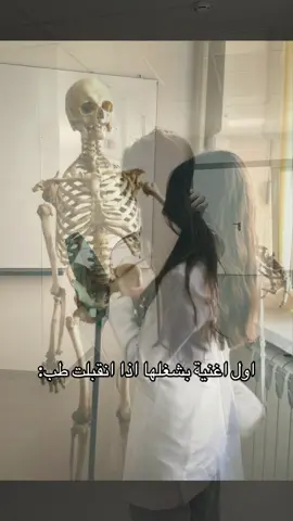 👩🏻‍⚕️🥼🩺