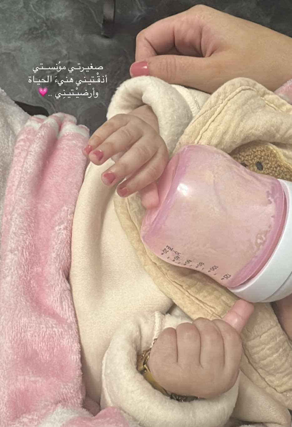 صغيـرتـي موُنســتي أذقْـتيـني هنيءَ الحيـاة وأرضيْـتيـنِي ..💗 #بنوتة #ماشاءلله #طفلتي_فرحتي_الأولى #صغيرتي #بنوتات 