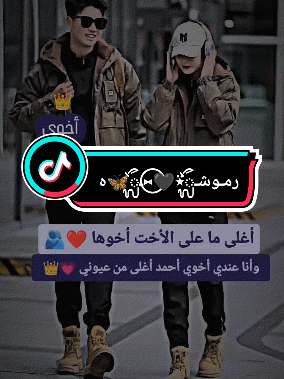 #ضيفوني #حسابي_الاحتياطي👈🏻 @ࢪمـوشـᬼ⍣💙⑅⃝ـ🦋ᬼ® هہ⛎ 