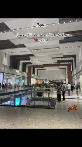 دا بجد🤍😔 #الشعب_الصيني_ماله_حل😂😂 #fypシ゚ 