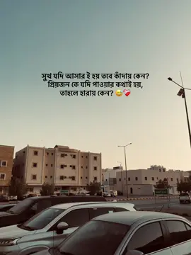 knnn?😅❤️‍🩹#fypシ゚ #foryou #foryoupage 