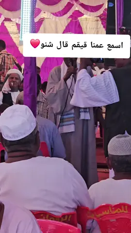 #نهرالنيل_الدامر_عطبره_شندي_بربر #جخو،الشغل،دا،يا،عالم،➕_❤_📝✌️🌍🦋 #مجرد________ذووووووق🎶🎵💞 #عمنا قيقم