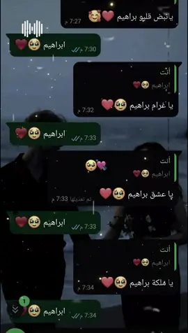 لا_تمشكلني_بحبك_ما_اقدر_عليه🥹#حبيبي_عمري_حياتي_دنيتي_قلبي😚😌💞🌍#ابن قلبي يخليلي ياك ياعمريي 😌🥹♥🫶🏻#اكسبلورexplore explore