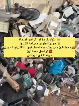 #حولها #اكسبلورexplore #اكسبلور #explore #ترميم 