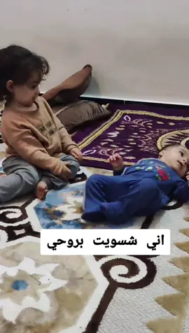 #مو_صحيح #شدكولون #الشعب_الصيني_ماله_حل😂😂🙋🏻‍♂️ #لايكات #الشعب_الصيني_ماله_حل 