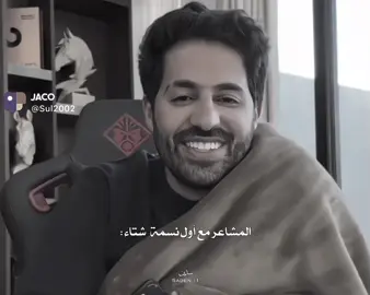 @سلطان العنزي #سلطان_العنزي #foryou #fyp #f #بثوث_سلطان_العنزي 