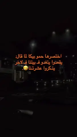 #لايك__explore___ #فولو🙏🏻لايك❤️اكسبلور🙏🏻🌹💫 #تصميم_فيديوهات🎶🎤🎬 #شعب_الصيني_ماله_حل😂😂 #خذلان_خيبة_وجع 