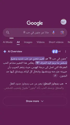 مين الي جاب طاري فراق R🤎#حياتي #عمري #R #اغاني #ماجد_المهندس @😫🦋 𝘡𝒂𝒊𝒏𝒂𝒃 :ﺰَينبَب - 