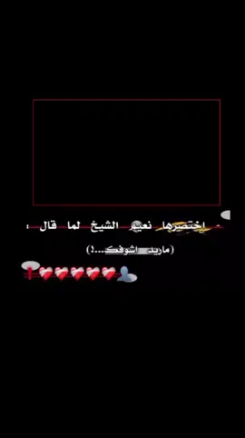 #😴💔 #شمدريني_بس_هــيـــــــٓــج💔🥺fypシ😴💔🚶🏻‍♀️ #جبراتت📮١6_حزينfypシシ #مشاهـدات 