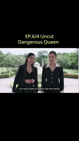 EP.6/4 Uncut Dangerous Queen   คนโปรดของควีน #girlslove #GL #dangerousqueentheseries #tkphinyanech #nurdesoraya