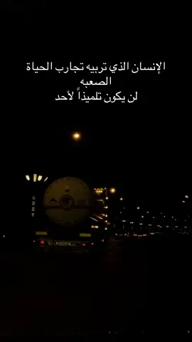 #creatorsearchinsights #موصل #نينوى #الموصل_ام_الربيعين #fy 