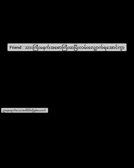 ညရောက်တာနဲ့တန်းထွက်ရုံပဲ🥲 #arenabreakoutmobile #videogame #glorygaming #myanmartiktok🇲🇲🇲🇲 #gameplay 