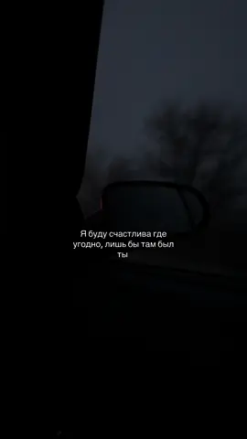 #популярное #on #рекомендации #fyp #explore #or #р_е_к_о_м_и_н_д_а_ц_и_и #глобальныерекомендации #щп #реки #врек @Просто Никита 