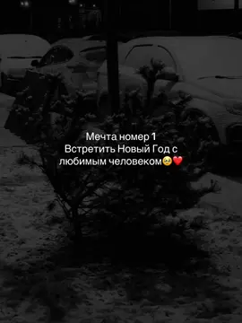 #цитаты #любовь❤ #музыка #рекомендации 