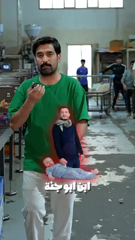 ادعو لابن ابو جنة بالشفاء العاجل #سجاد_سلمان 