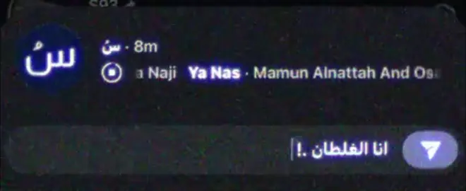 غشيم ……..#اغاني #اغاني_مسرعه💥 #fyp #foryou #fyppppppppppppppppppppppp 
