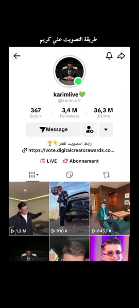 كريم  #kxrimlive2 #kxrimlive #kxrim #جيش_كريم #كريم_لايف @karimlive💚 