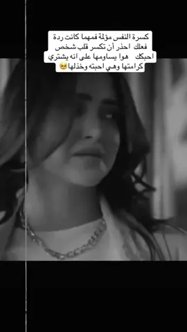 ياقلبي انا بس🤍🌹🤍#fy #fy 