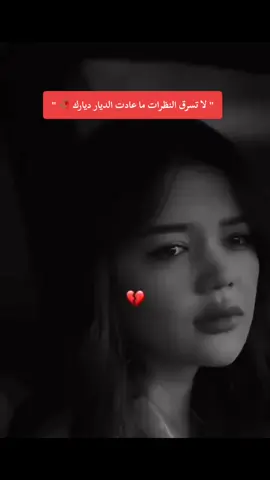 #الجيجلي18♥️💪 