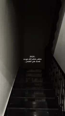 ماتقدر تتكلم لانك عودت نفسك على الكتمان💔 #هواجيس #عركال #اكسبلورexplore #عشوائيات 