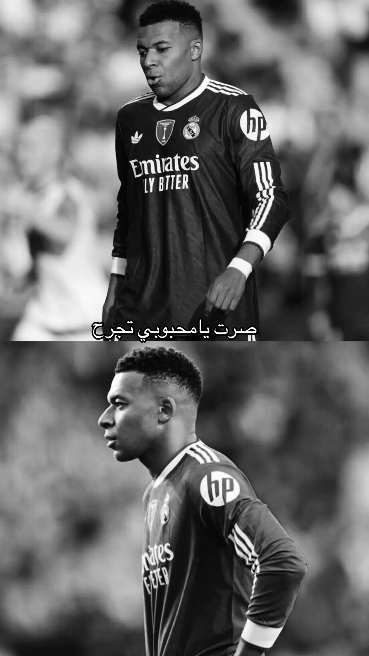 مبابي اخر مبارتين مو مبابي اللي تعودنا عليه  اثق بإذن الله يرجع اقوى بعد التوقف 🤍 #mbappe 