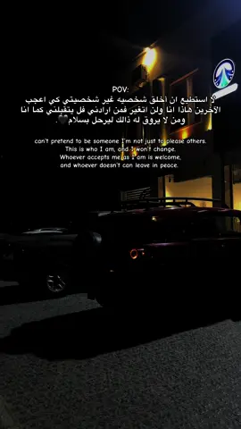 🖤. #عبارات #عباراتكم_الفخمه📿📌 #اقتباسات #ليبيا #fyp 