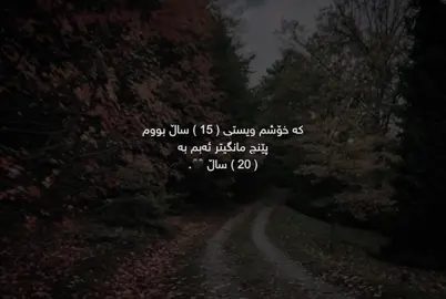 پێنج ساڵ🌚#dany #_d4n1y__ 