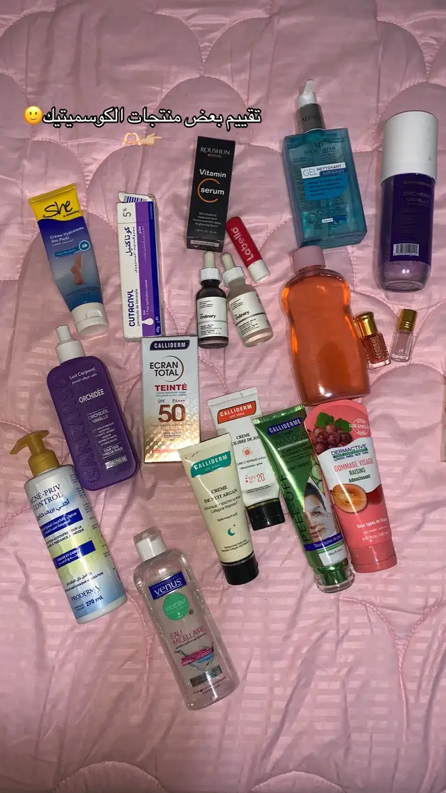 #skincare #girls #gym #la #Love #روتيني_اليومي #routine #routine #skincare 