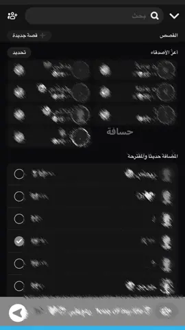 حسافه ما تفاهمنا 😔💔.#لايك #اكسبلور #فراق #حب #حزن 