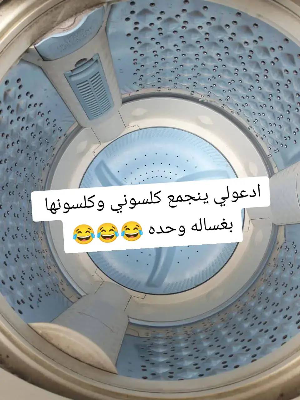 احكو أمين 😂