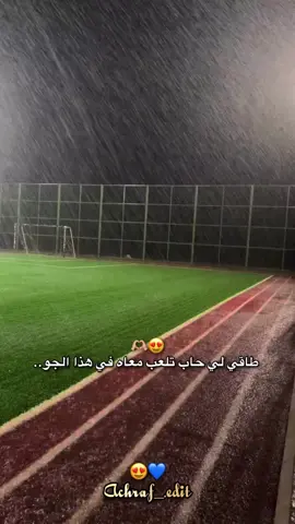 🤍✨🫂#منشن_لصاحبك #كرة_قدم #تصميم_فيديوهات🎶🎤🎬 #اسبانيا🇪🇸_ايطاليا🇮🇹_البرتغال🇵🇹 #سوريا_تركيا_العراق_السعودية_الكويت