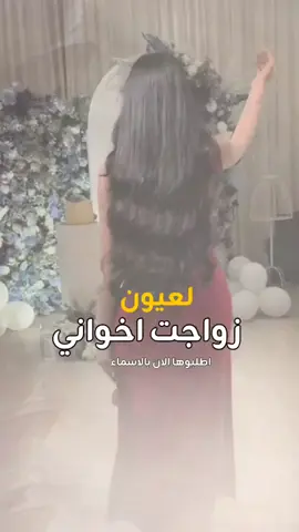 شيلة لعيون زوجات اخواني اهدي قصيدي وعنواني #شيلة_مدح_زوجات_اخواني #شيلات_مدح_حماسيه #زوجات_اخواني  #ppppppppppppppppppppppp #زوجات_اخواني