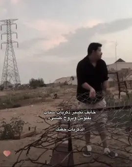 #viral #fyp #sauidarabia #explore #4u 