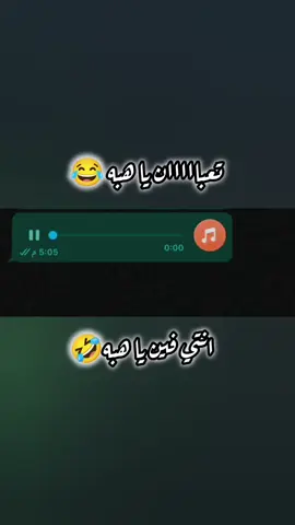 #ضحك #الشعب_الصيني_ماله_حل😂😂 #ضحكه 