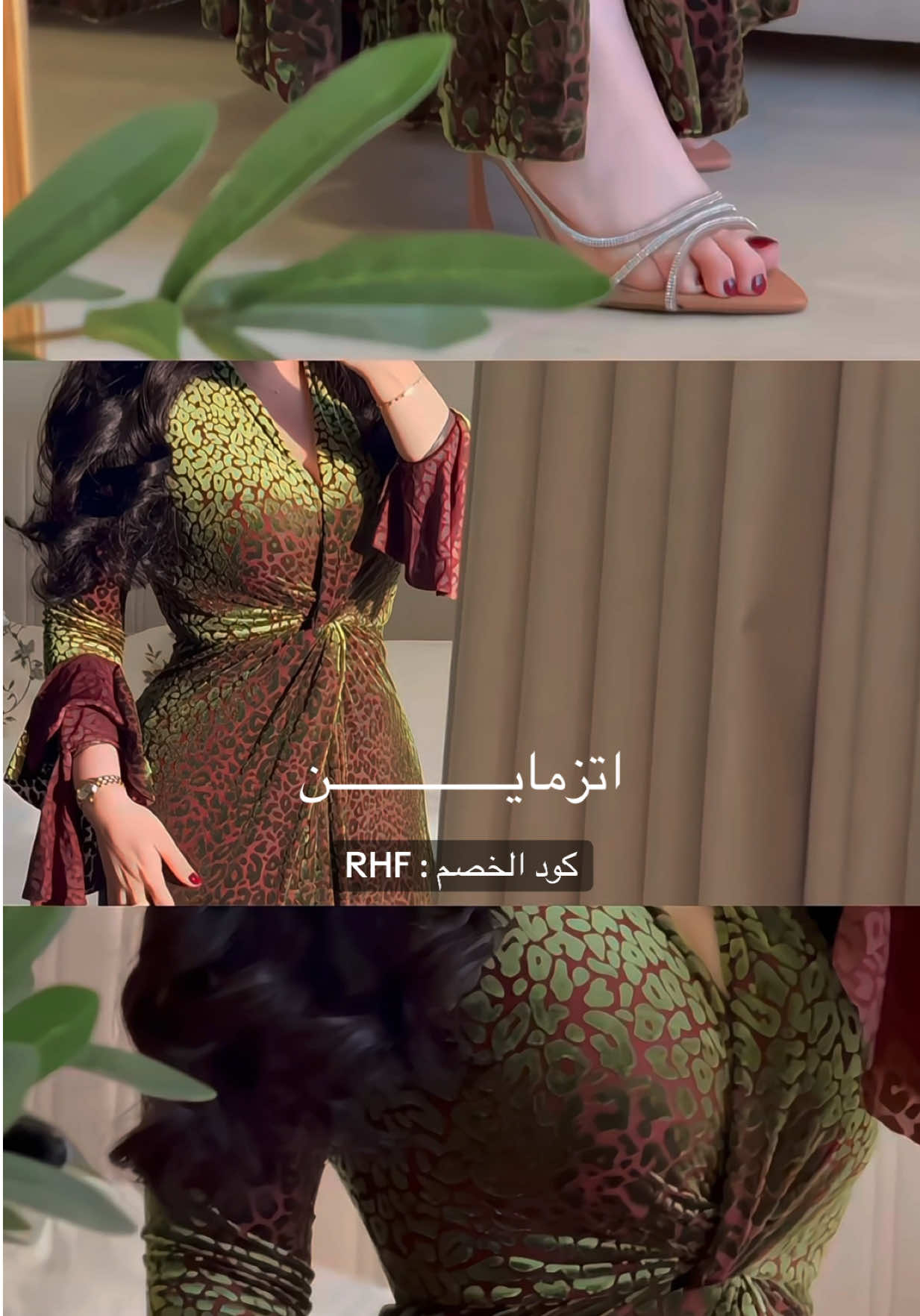 رقم القطعة :  25466  | كود الخصم : RHF  مايحتاج اكتب شيء الفستان يتكلم عن نفسههه خياليييي تحصلونه بموقع اتزماين ولا تنسون كود الخصم ❤️❤️ @اتزماين | It's Mine  #foryou #explore #fyp #dress #اعلان 