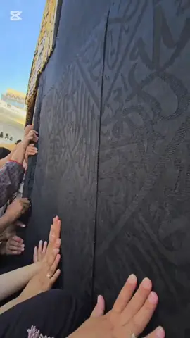 New Islamic video 🕋🕋🕋  feel this naat sukoon 🙌🏻 #unfreezemyaccount #fypppp #plzforyoupage #foryou #plzsupport 