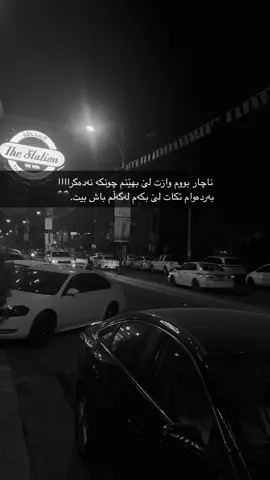 نەبوونت باشتر….😅🖤#foryou #wtay_jwan #wtay_jwan00 #وتەی_جوان #fyyyypppppppppppppp 