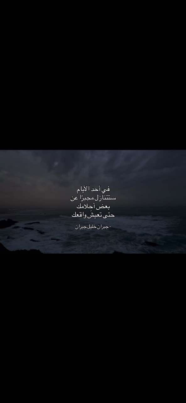 #LOST  #اقتباسات_عبارات_خواطر  #جبران_خليل_جبران 