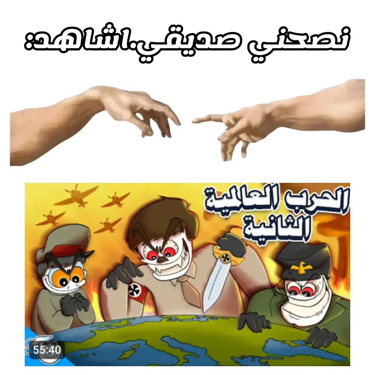 مقاطع وسلاسل تستحق 10/10🙌 تحفة فنية✍️ . . . .  . .صاحبي قالي أشاهد هذي الفيديوهات، وقال إنها من أفضل المحتوى اللي ممكن تلقاه في اليوتيوب. وفعلاً بعد ما شفتها، اكتشفت إنها تستاهل كل دقيقة! 🔥 محتوى ملهم، أفكار رهيبة، وطريقة تقديم تخليك تكمل بدون ما تمل. إذا تحب تتعلم، تطور نفسك، أو حتى تستمتع بوقت مفيد — هذي الفيديوهات رح تغيّر نظرتك للأشياء 👀💡 #يوتيوب #نصائح_مشاهدة #محتوى_مفيد #تطوير_الذات #افضل_الفيديوهات 