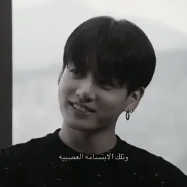 I'm addicted to you☝🏻#تبارك #jungkook #جونغكوك #fyp #foryou 