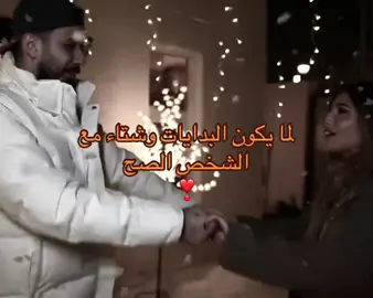 #ليبيا🇱🇾 #fyp #حب #شتاء 