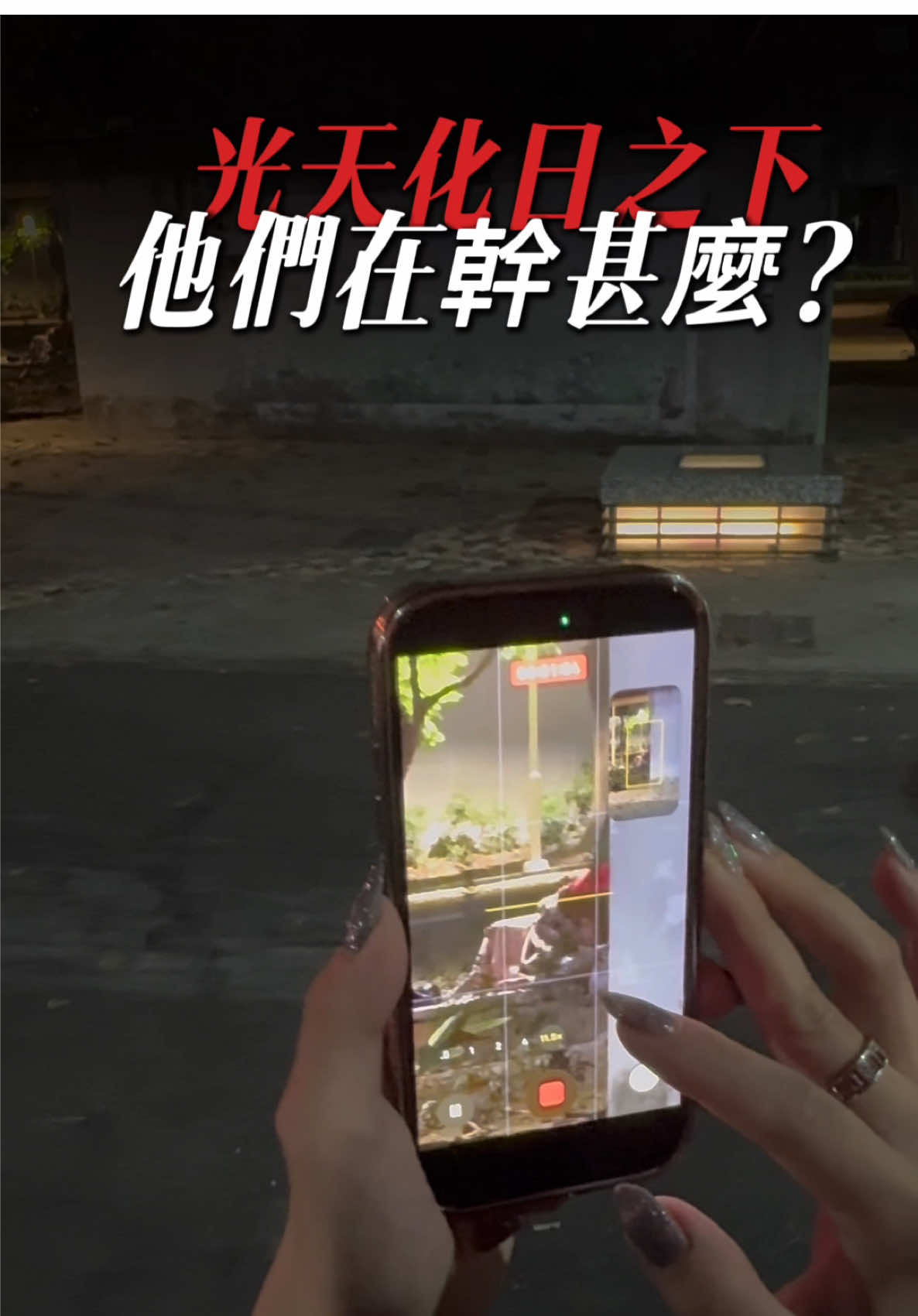 不要跟我說他們在蓋棉被純聊天💬