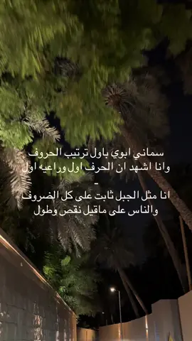 #Ryadh #fyp #foryou #foryoupage 