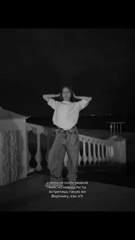 #тгк🐈‍⬛vrnkx🐈‍⬛ #fyp #глобальныерек #липсинг #танцы 