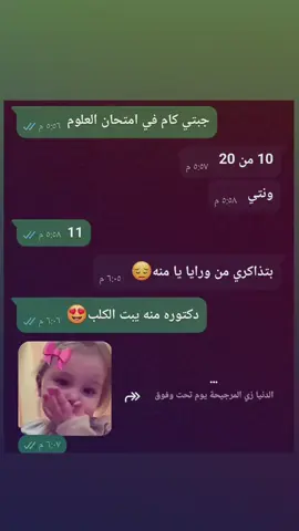 #مرجيحه #الشعب_الصيني_ماله_حل😂😂 #👑🖤 #😂 وسع للدكتورهه😂👊🏼