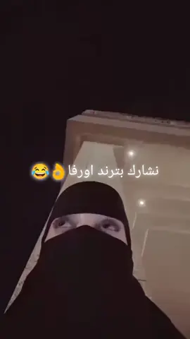 #اورفا #سوريا_تركيا_العراق_السعودية_الكويت 