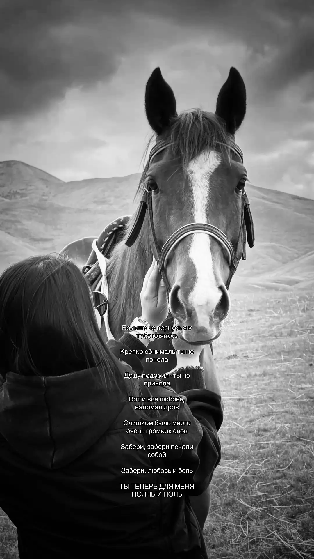 #С #rekomendasifilm #elbruso #on #fyp 